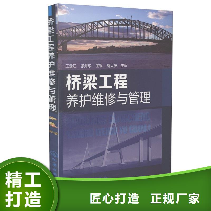 抹面砂浆,桥梁伸缩缝快速修补料现货满足大量采购