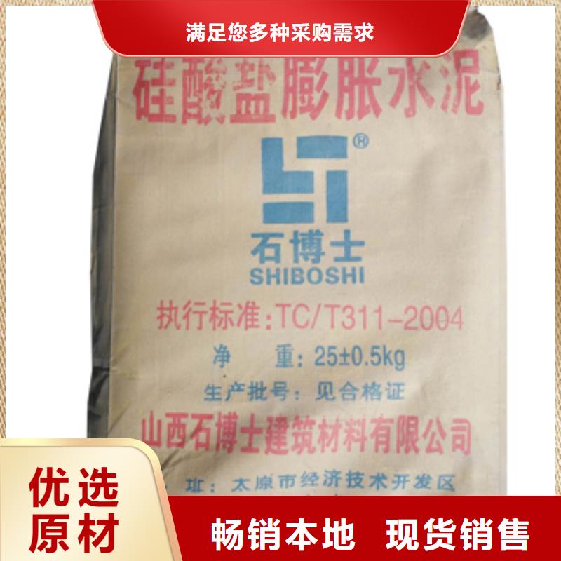 抹面砂浆【灌浆料】超产品在细节