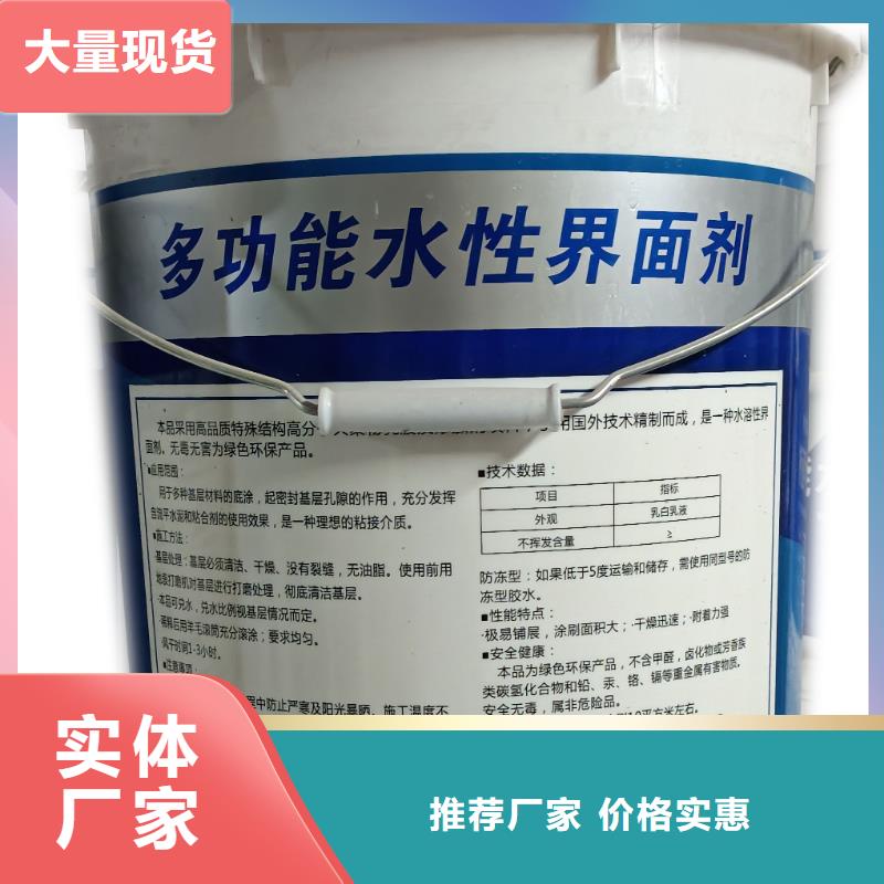 【抹面砂浆】石膏基厚层自流平水泥厂家直销直供