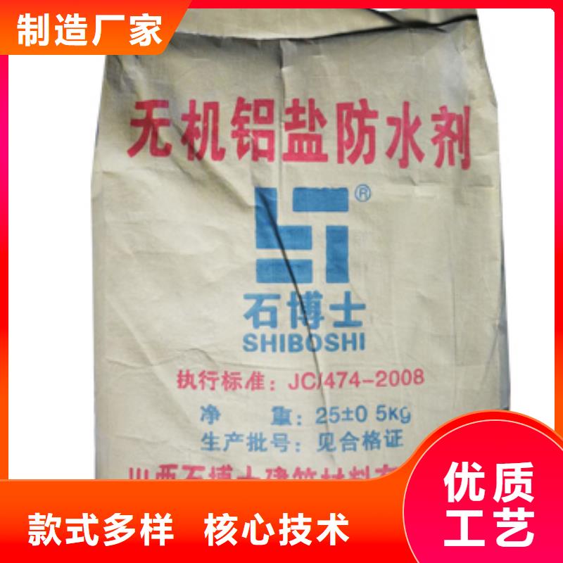 抹面砂浆注浆料本地厂家值得信赖