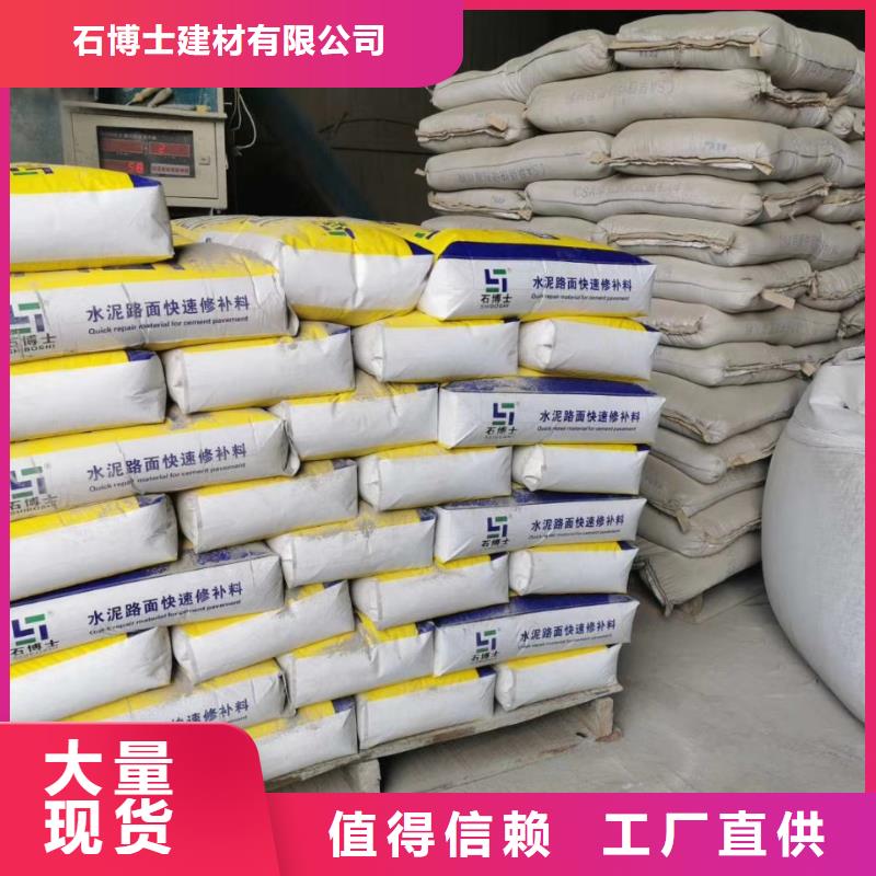 抹面砂浆【灌浆料】超产品在细节