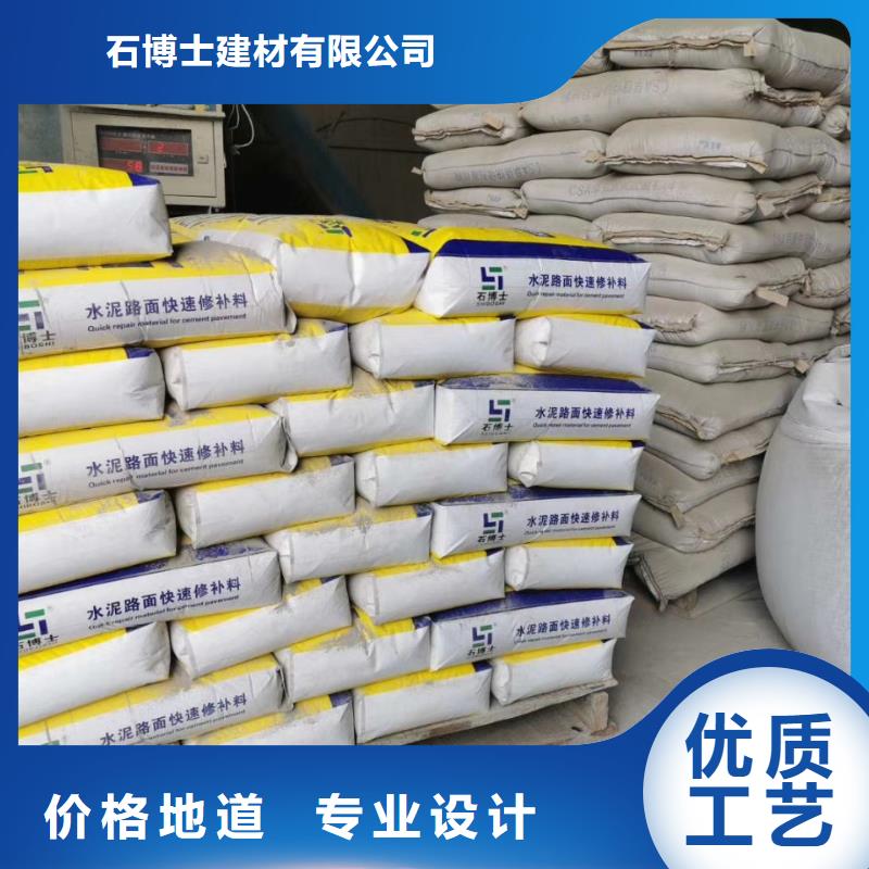 【抹面砂浆】CGM高强无收缩灌浆料精工细作品质优良