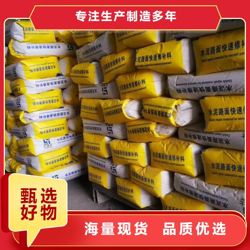 抹面砂浆【设备基础通用型灌浆料】专业厂家