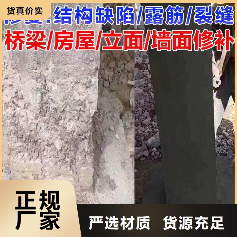抹面砂浆【设备基础通用型灌浆料】专业厂家