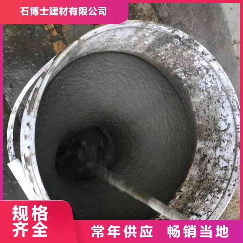 抹面砂浆【灌浆料】高品质现货销售