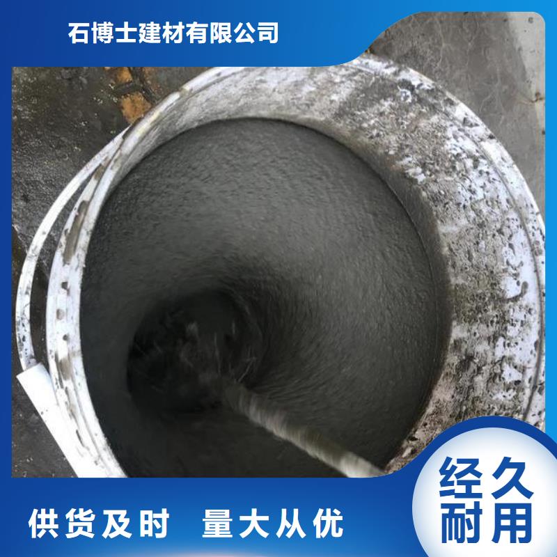 抹面砂浆【注浆料】精心选材