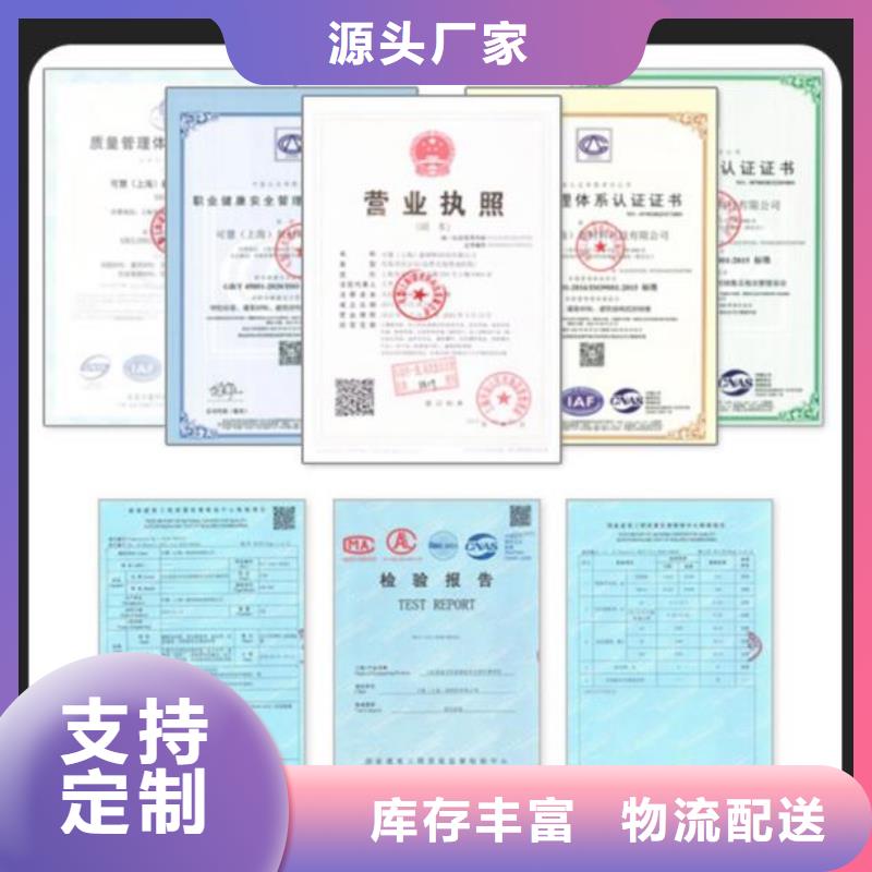 【抹面砂浆】地聚物快凝型注浆料层层质检