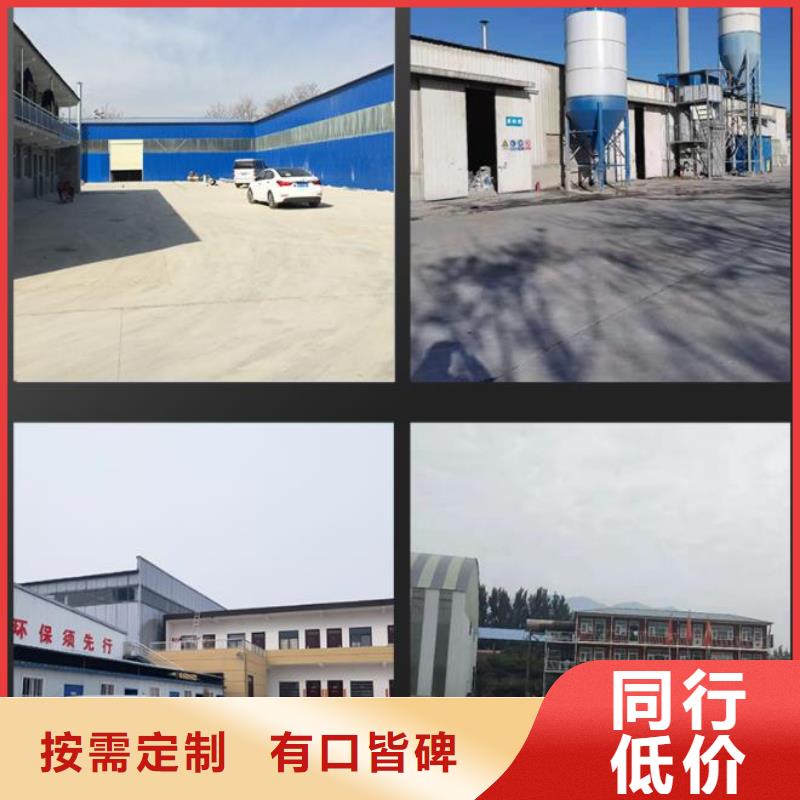 抹面砂浆【灌浆料】超产品在细节