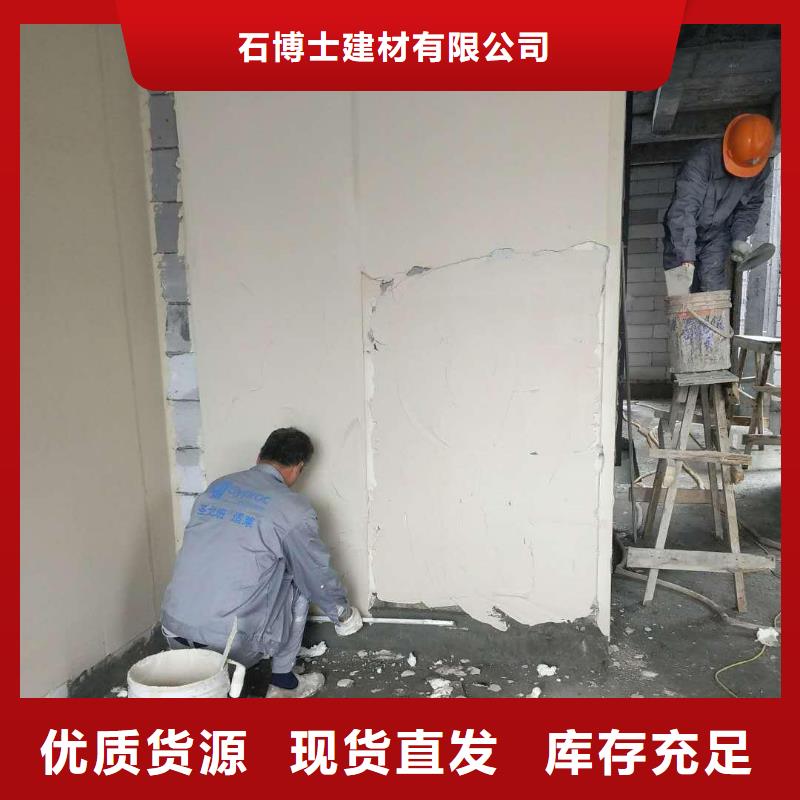 抹面砂浆灌浆料服务至上