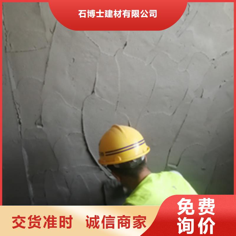 抹面砂浆【灌浆料】超产品在细节
