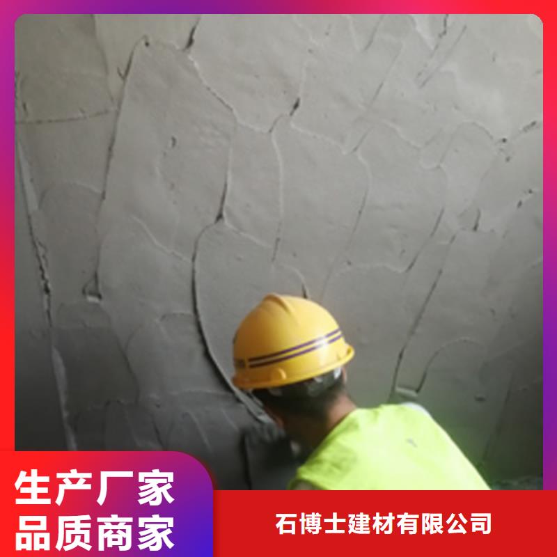 抹面砂浆地聚物快凝型注浆料按需设计