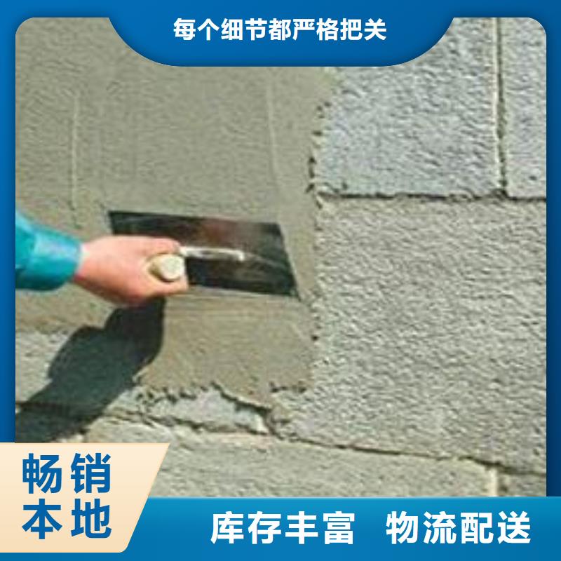 抹面砂浆注浆料满足您多种采购需求