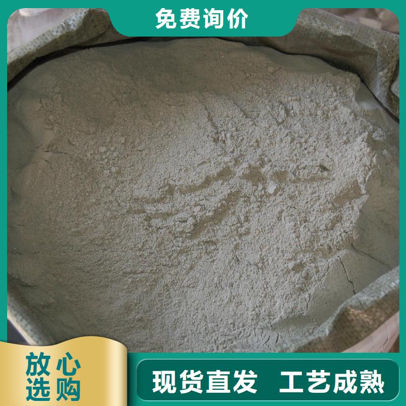 【抹面砂浆】注浆料厂家