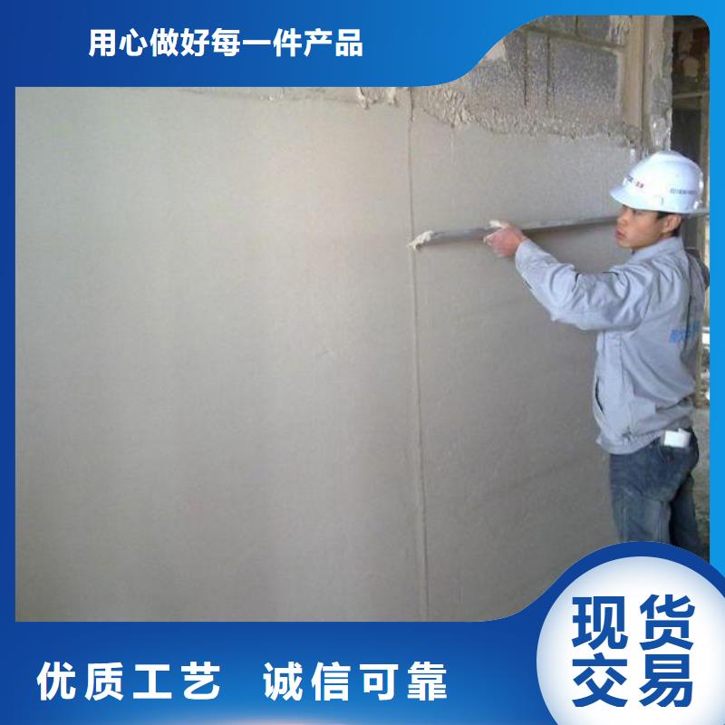 抹面砂浆注浆料品质优良