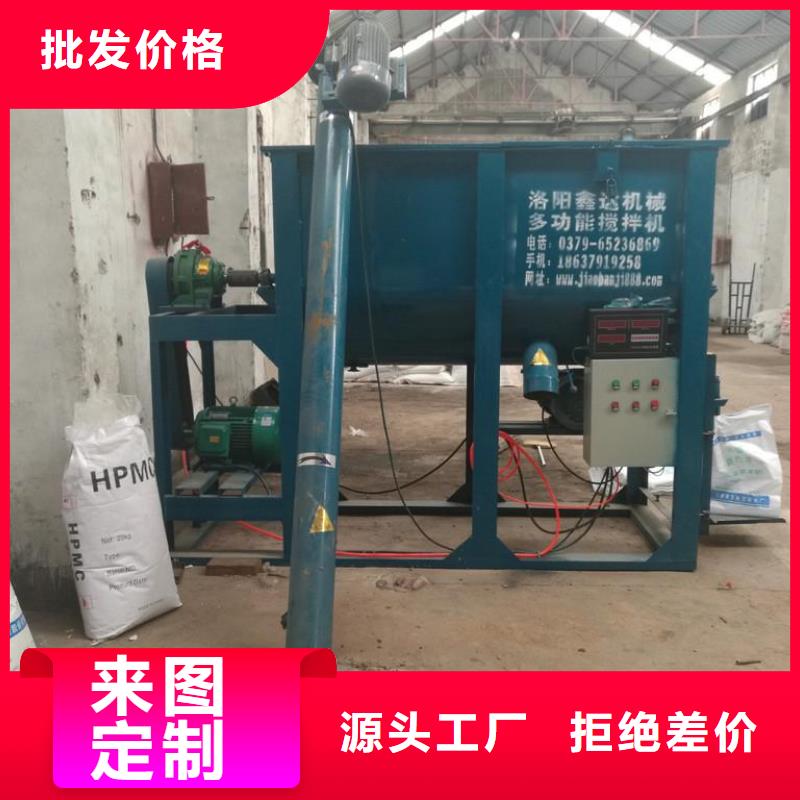 【抹面砂浆】设备基础通用型灌浆料物美价优