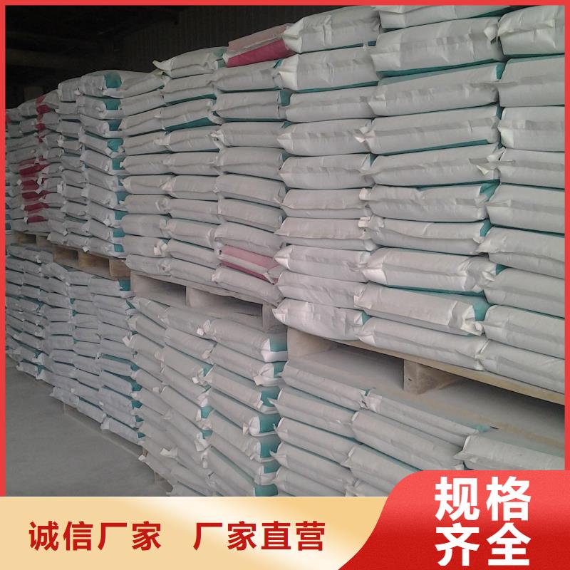 抹面砂浆【灌浆料】品质不将就