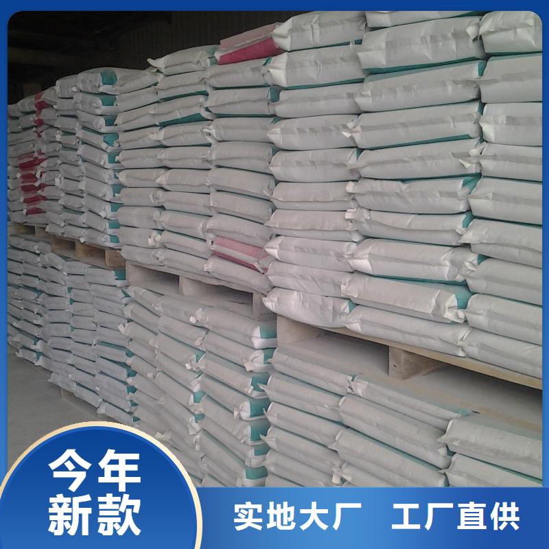 抹面砂浆,注浆料为您精心挑选