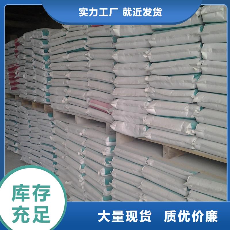 抹面砂浆地聚物快凝型注浆料认准大品牌厂家