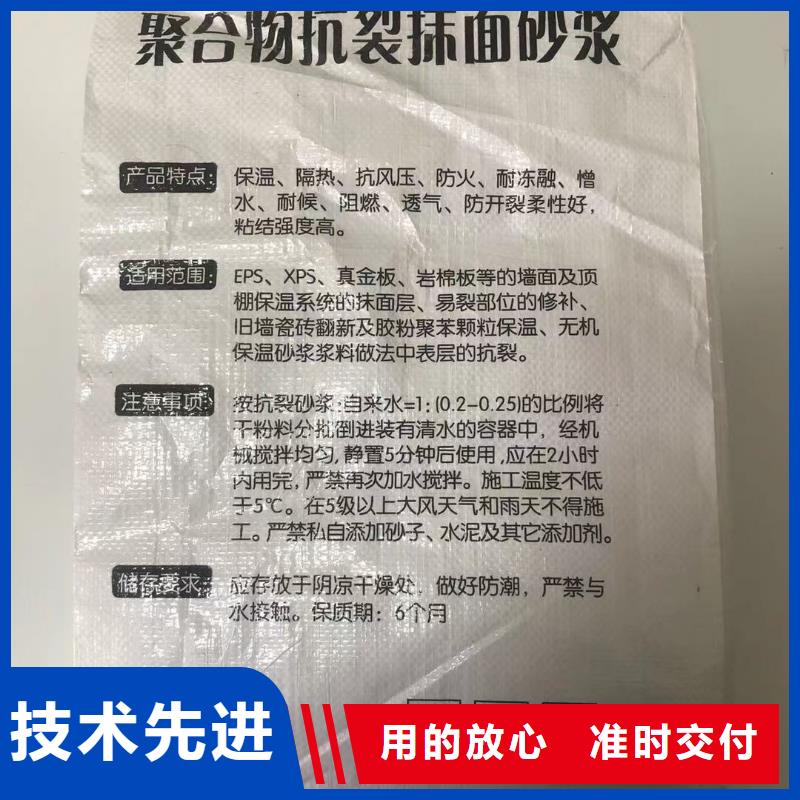 抹面砂浆CGM高强无收缩灌浆料来图来样定制