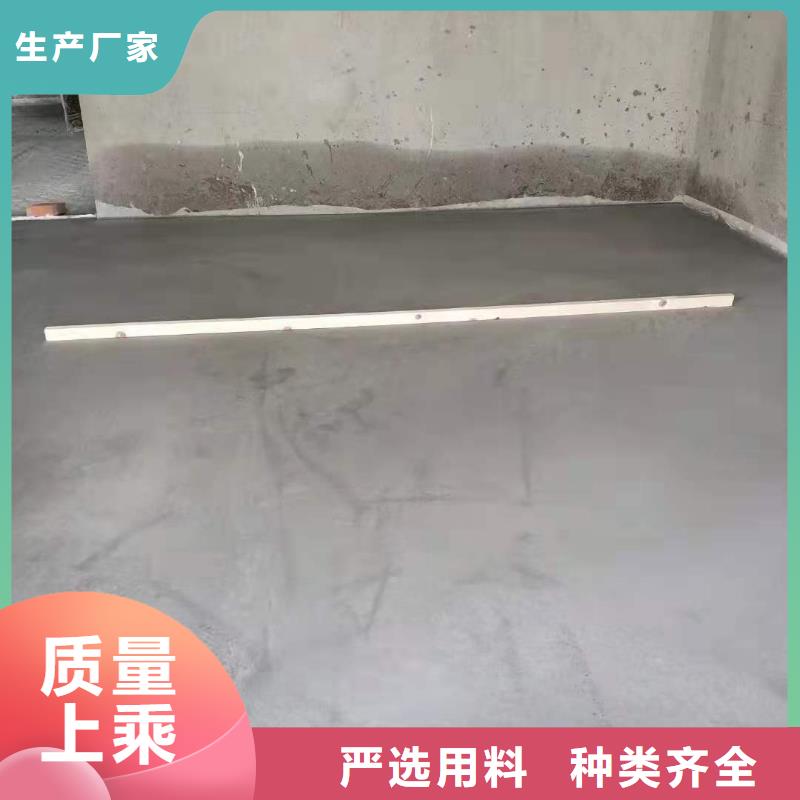 石膏自流平_灌浆料加工定制