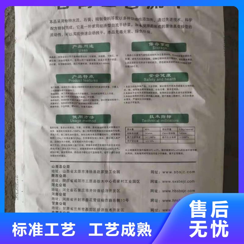 【石膏自流平地聚物快凝型注浆料专业按需定制】