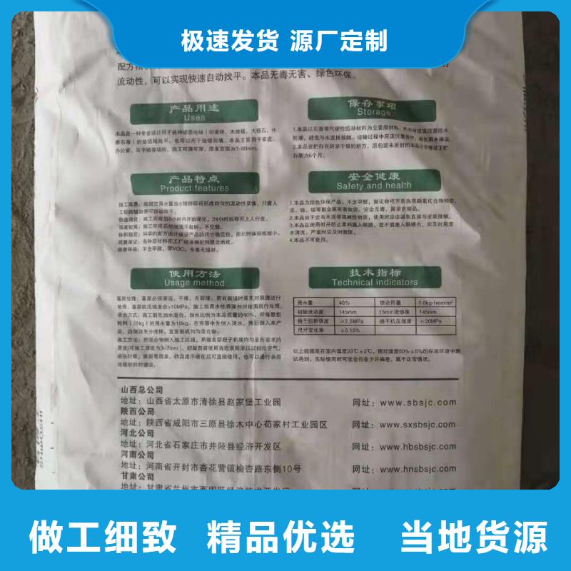石膏自流平灌浆料专业生产团队