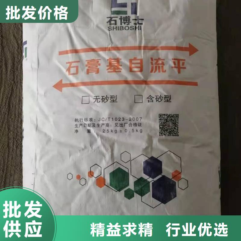 【石膏自流平】注浆料质量无忧