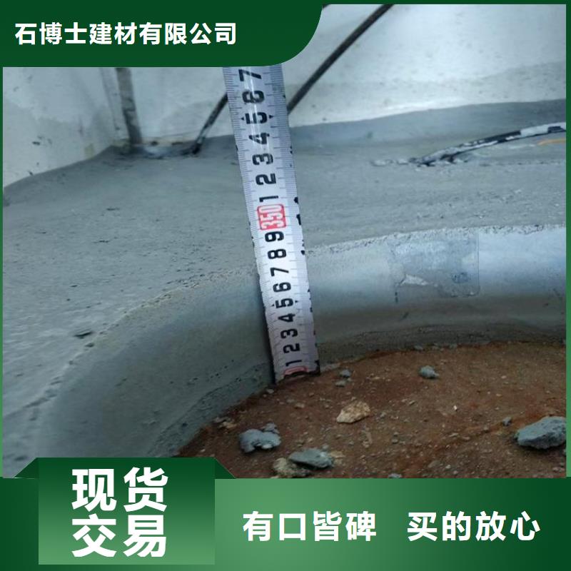 石膏自流平,CGM高强无收缩灌浆料专业生产N年