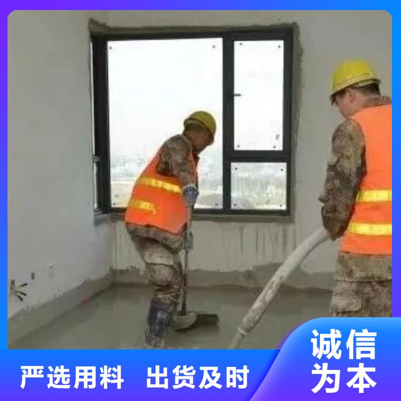 石膏自流平水泥地面快速修补材料厂家规格全