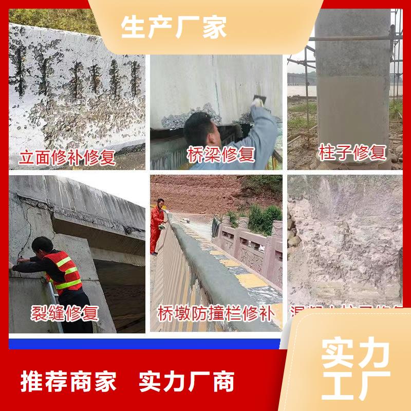 防水砂浆_【水泥道路地面快速修补料】甄选好物