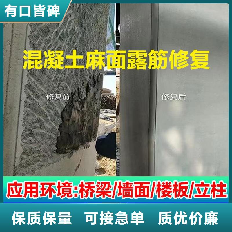 防水砂浆注浆料厂家