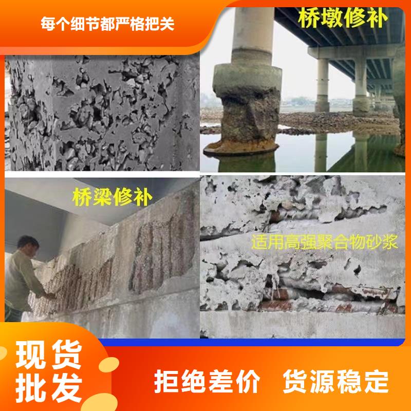 防水砂浆【地脚螺栓锚固灌浆料】质量看得见