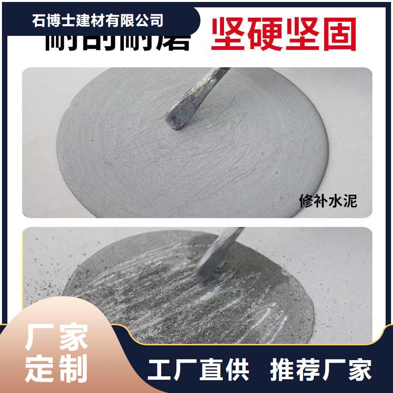 防水砂浆_灌浆料厂家新品