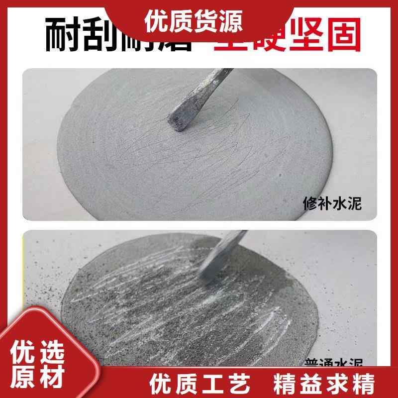 防水砂浆灌浆料实力厂家直销