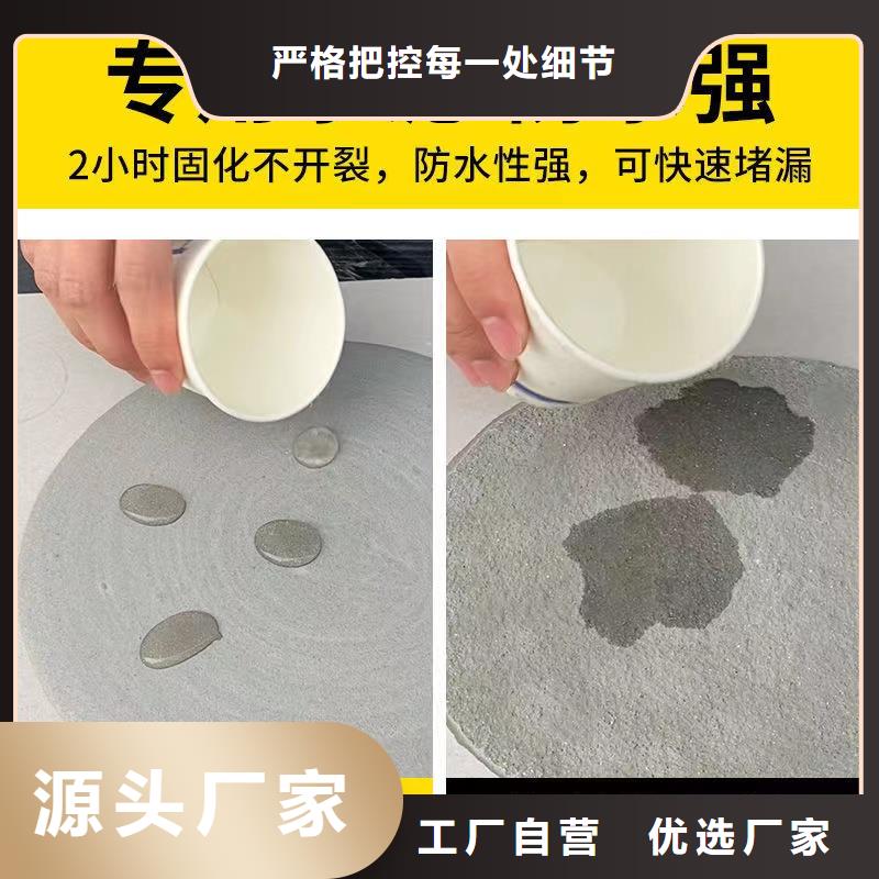 防水砂浆CGM高强无收缩灌浆料实体厂家支持定制
