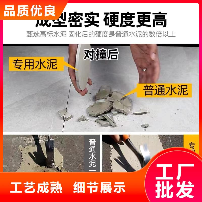 防水砂浆注浆料细节决定品质