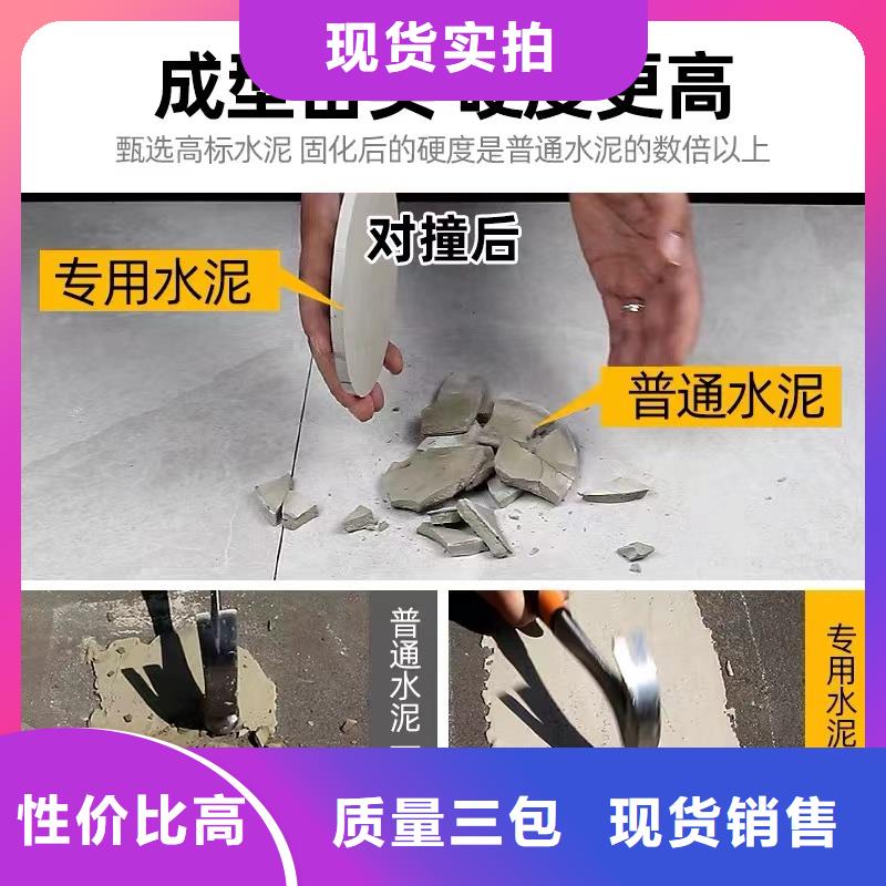 防水砂浆灌浆料工厂直供