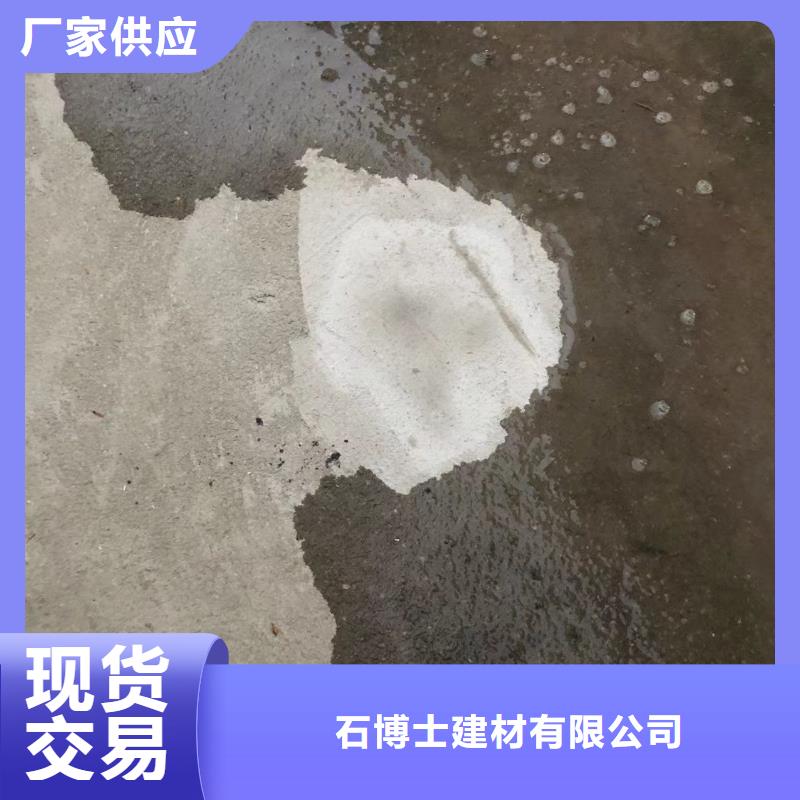 防水砂浆灌浆料精心选材