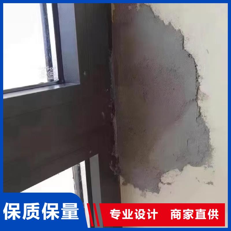 防水砂浆-灌浆料为品质而生产