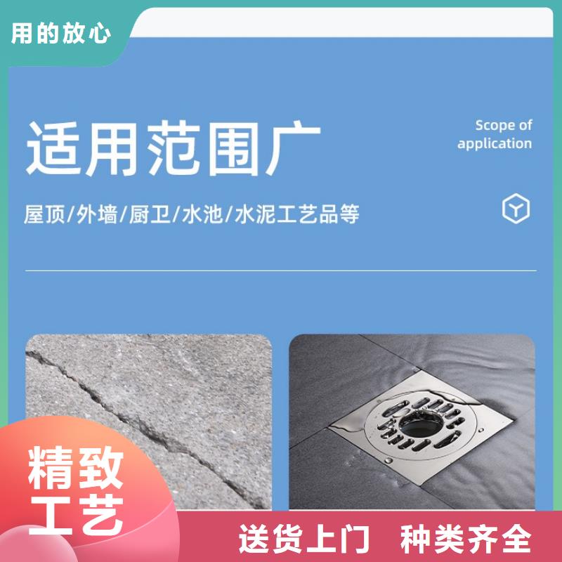 防水砂浆灌浆料服务周到
