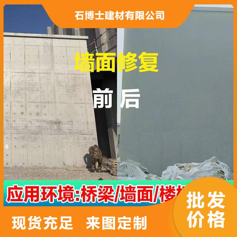 【防水砂浆】_灌浆料重信誉厂家