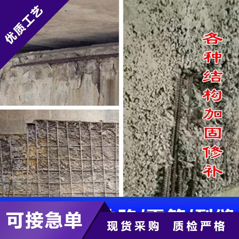 防水砂浆-CGM高强无收缩灌浆料好品质经得住考验