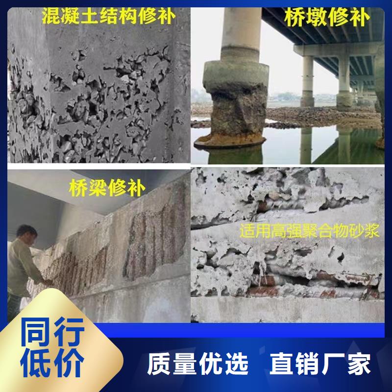防水砂浆_CGM高强无收缩灌浆料一站式采购