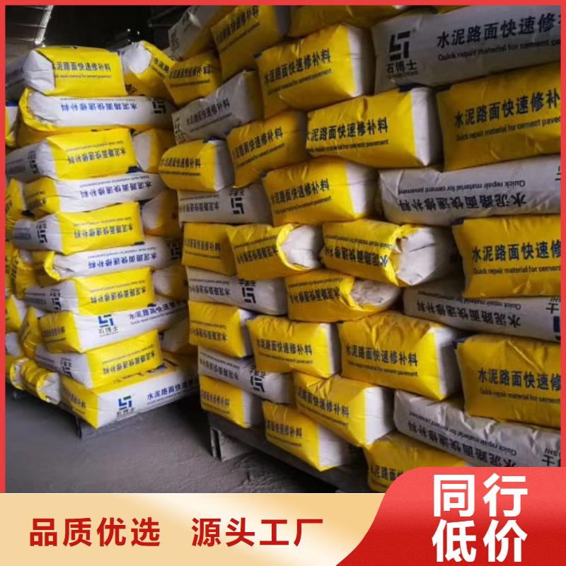 防水砂浆灌浆料实力厂家直销