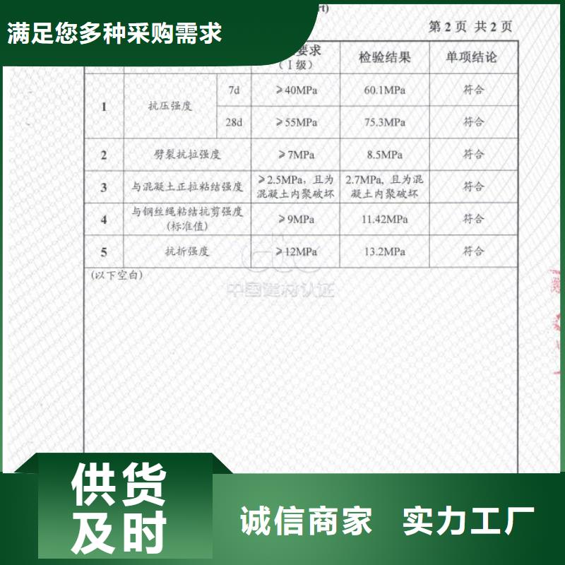 防水砂浆-注浆料价格地道