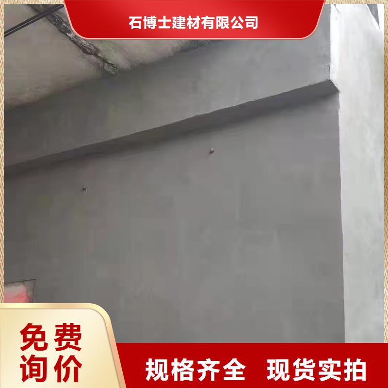 防水砂浆,地聚合物注浆料品质服务诚信为本