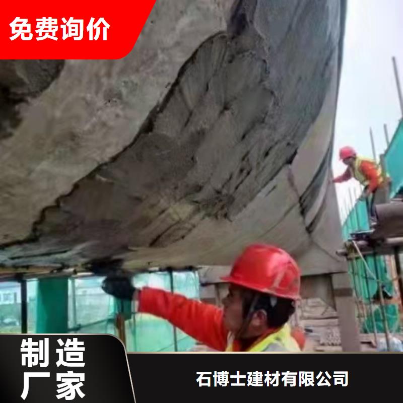 防水砂浆灌浆料物流配送