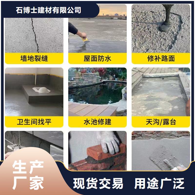 防水砂浆注浆料诚信为本