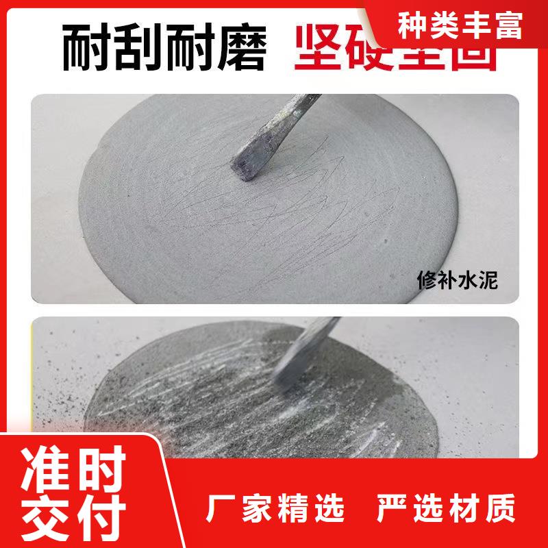 防水砂浆注浆料自主研发