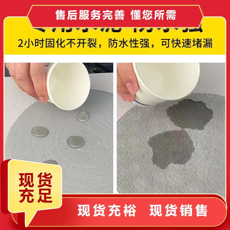 防水砂浆注浆料自营品质有保障
